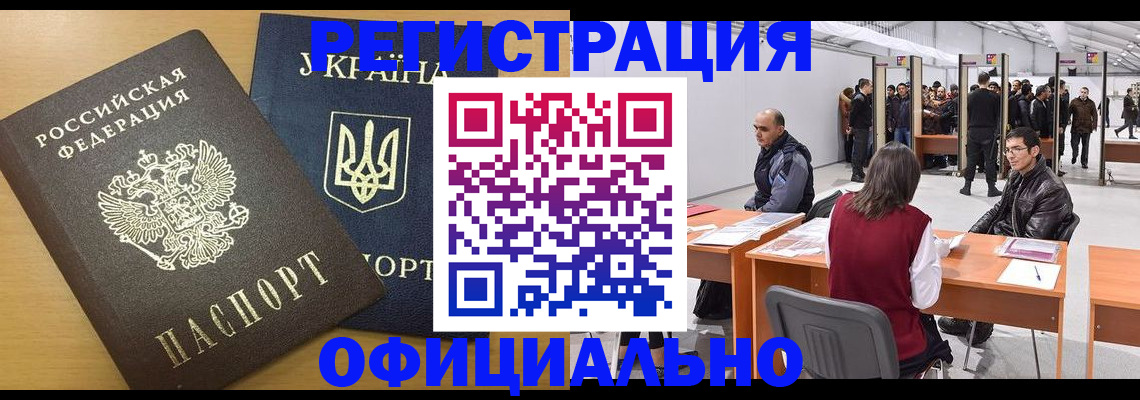 форма 3 в Дудинке